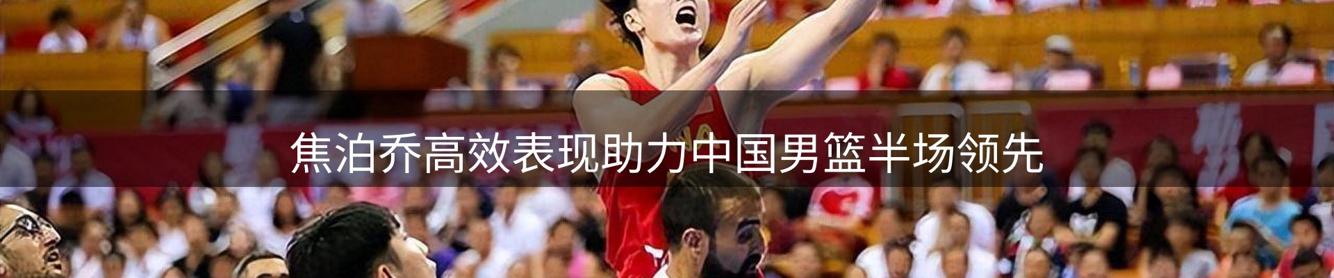 内页banner